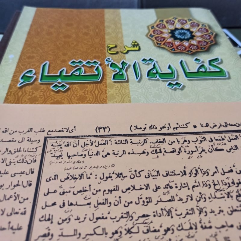 kitab kifayatul atqiya makna petuk