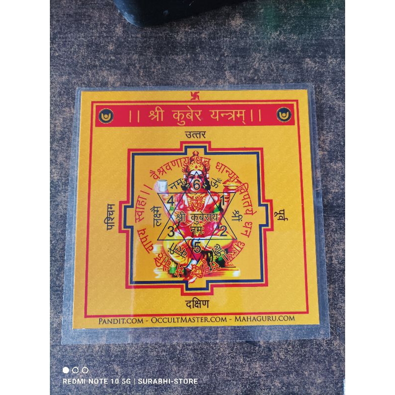 Kuvera yantra kubera yantra flatted paper gold