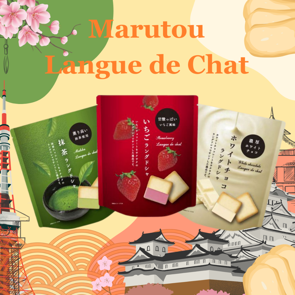 

Marutou Langue de Chat 45g Biskuit Lapis Krim isi 5 Pcs 1 Pouch Snack Cookies Crispy Import Dengan Varian Rasa Matcha Strawberry White Chocolate