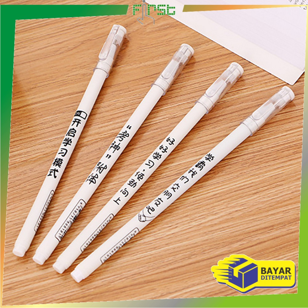 

FH-A86 Pulpen Aksen Jepang 0.5MM Alat Tulis Kantor dan Sekolah / Pena Gel Tinta Hitam / Pulpen Gel Japanese / Bolpoin Pena Cair