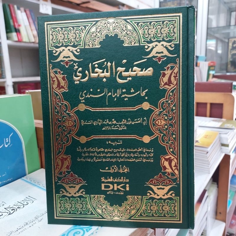 KITAB SOHIH [ SOHIHUL ] BUKHORI [ BUKHARI BUHORI ] DILENGKAPI DENGAN HASIYAH IMAM AS SINDI - 4 JILID