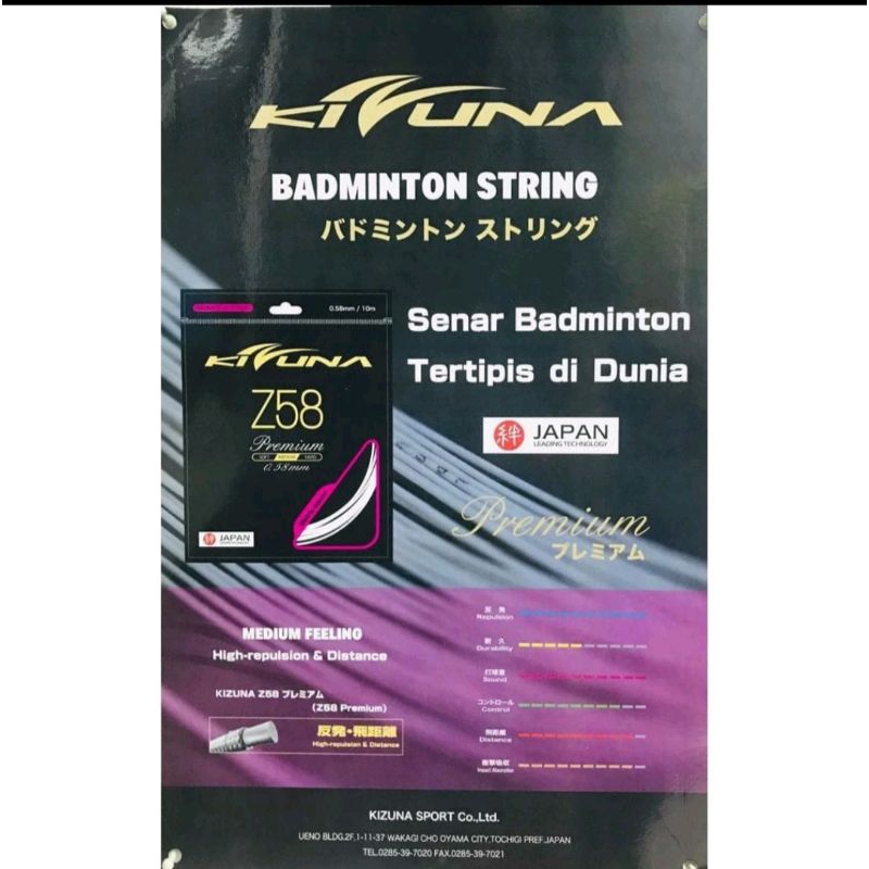 SENAR KIZUNA Z58 ORIGINAL