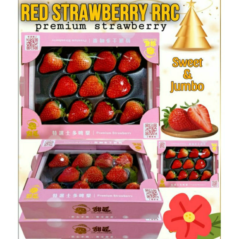 

strawberry red premium RRC