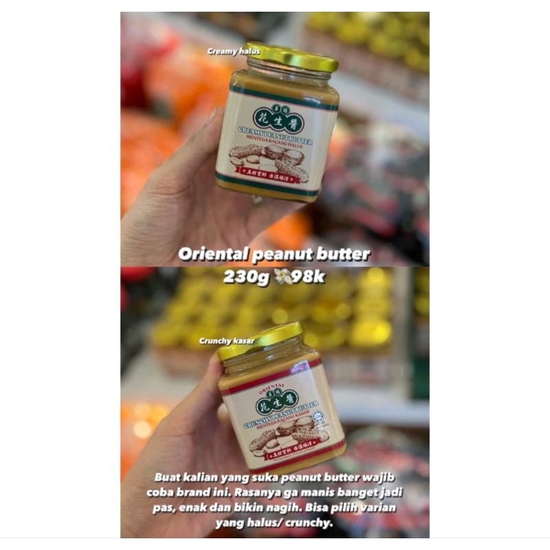 

Oriental - Selai Kacang & Selai Serikaya - Malaysia