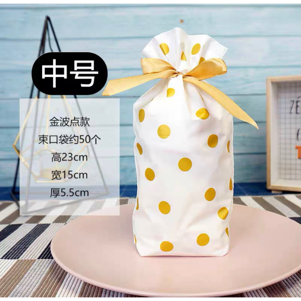 

50pcs Kantong Serut Drawstring bag grosir goodie bag hampers souvenir