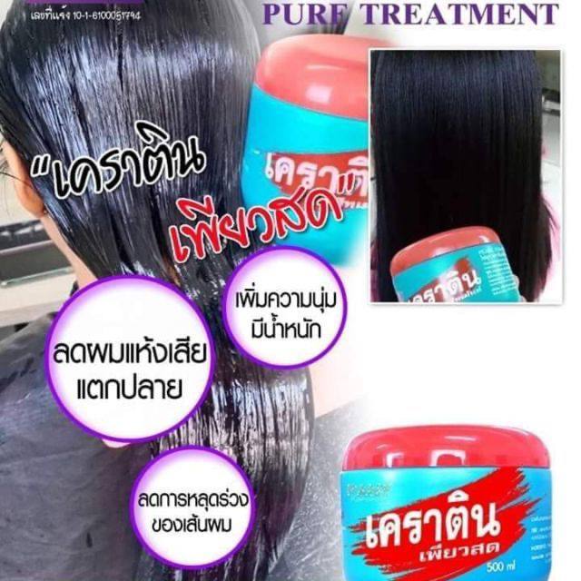 PEARL KERATIN PURE TREATMENT 500 ML