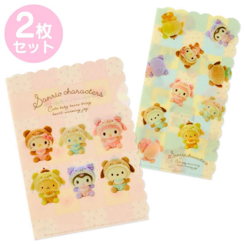 

[READY] Sanrio Characters Clear File Set (Latekuma Baby)
