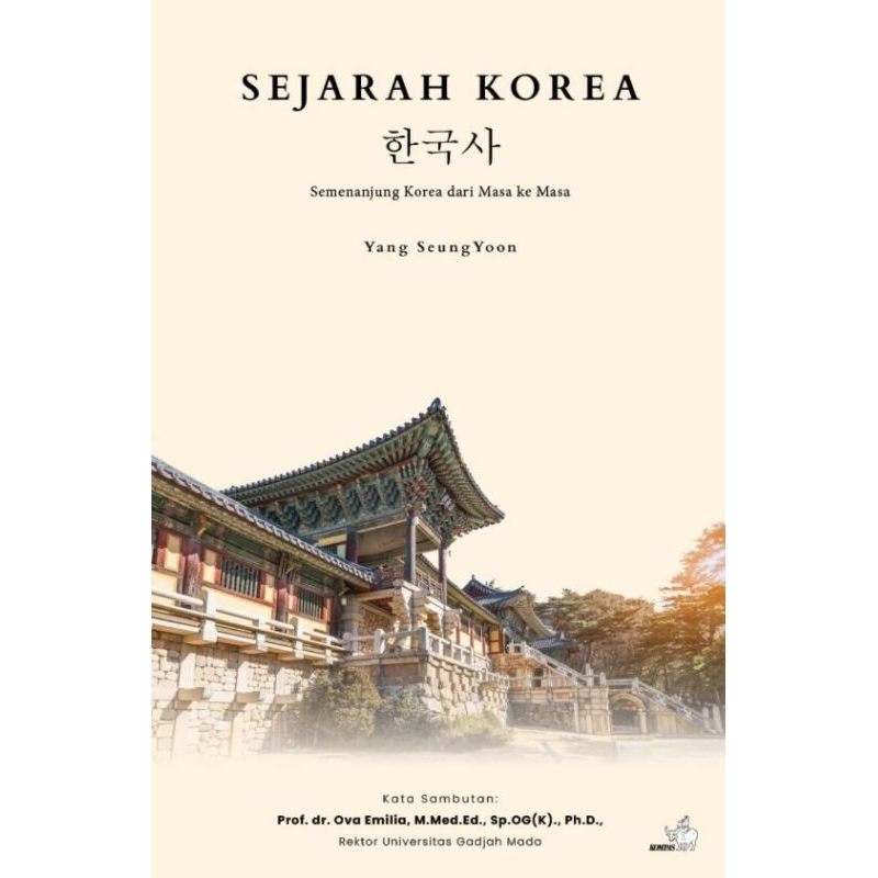 Buku Sejarah Korea Semenanjung Korea dari Masa Ke Masa By Yang Seung Yoon