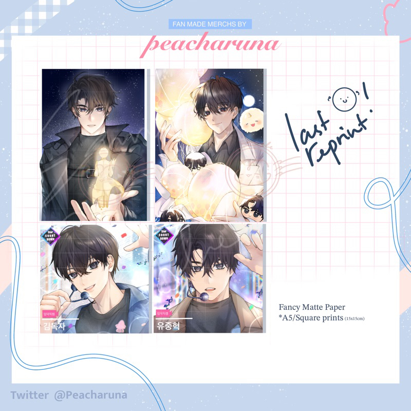 

Omniscient Reader (ORV) Artprint