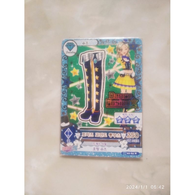 SELL CARD AIKATSU KOREA