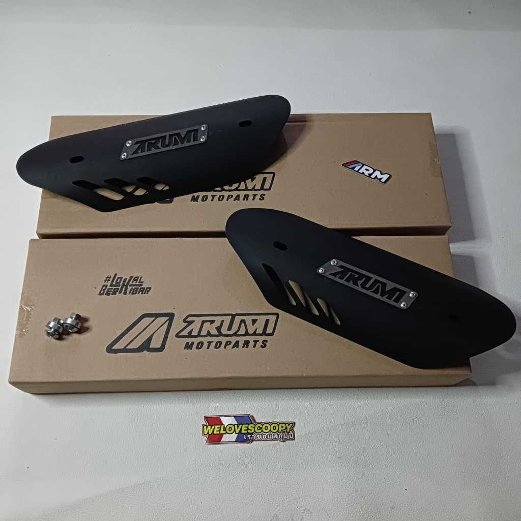 COVER KNALPOT TAMENG KNALPOT SCOOPY ALL TYPE / TAMENG KNALPOT ARM SCOOPY