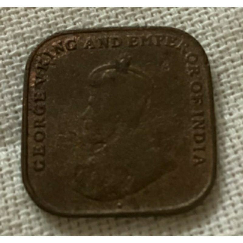 coin 1 cent GEORGE V INDIA 1920