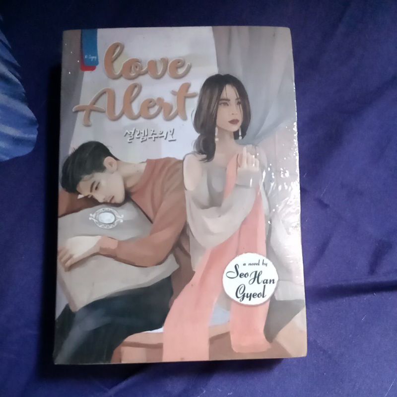 Novel Love Alert original