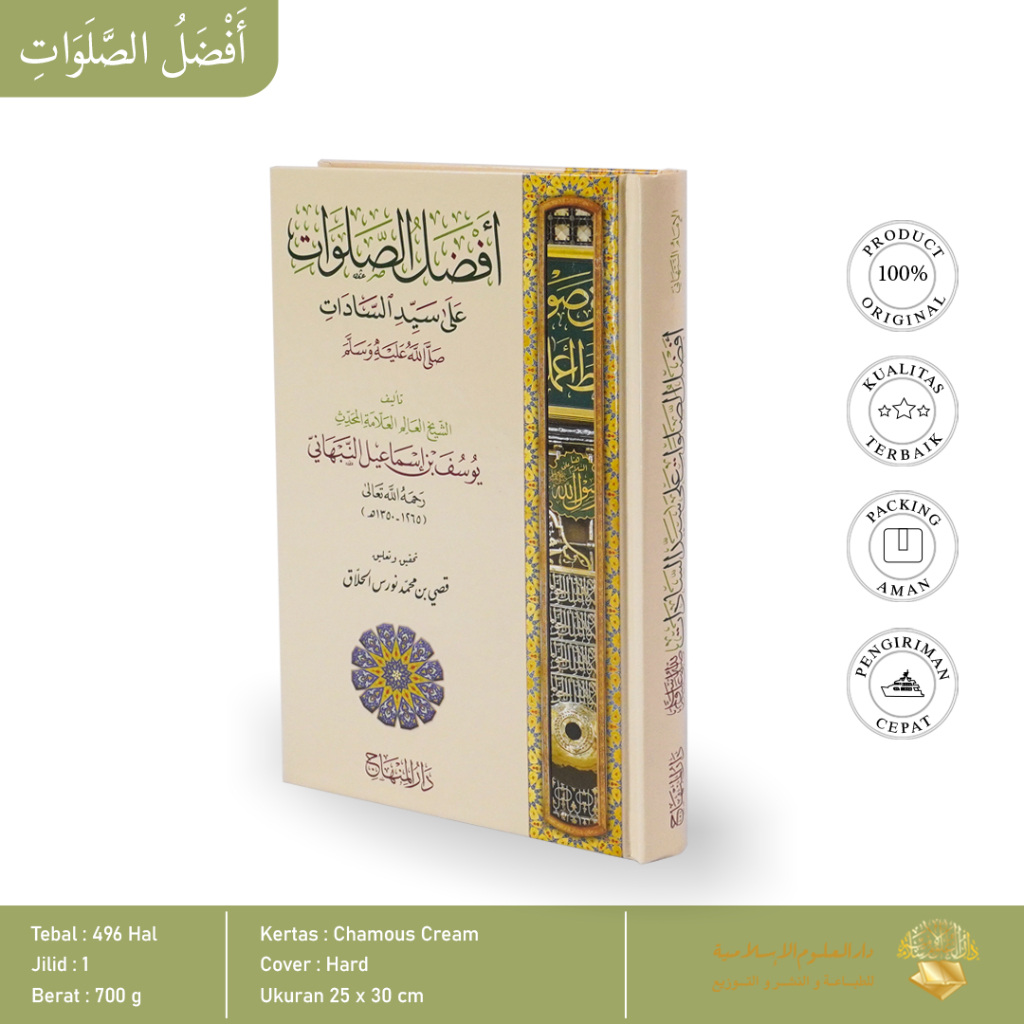 

أفضل الصلوات | Afdholus Sholawaat 'ala Sayyidis Saadaat - Syaikh Yusuf bin Ismail Al- Nabhani