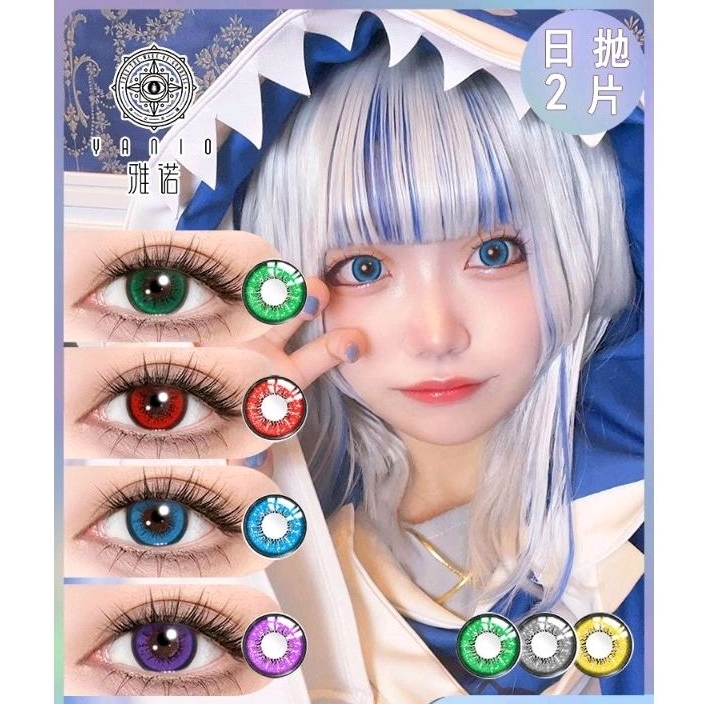 [TERMURAH] Softlens Cosplay READY STOCK lensa kontak cosplay