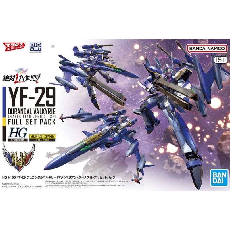 High Grade HG 1/100 YF-29 Durandal Valkyrie Full Set Pack Macross Bandai Namco
