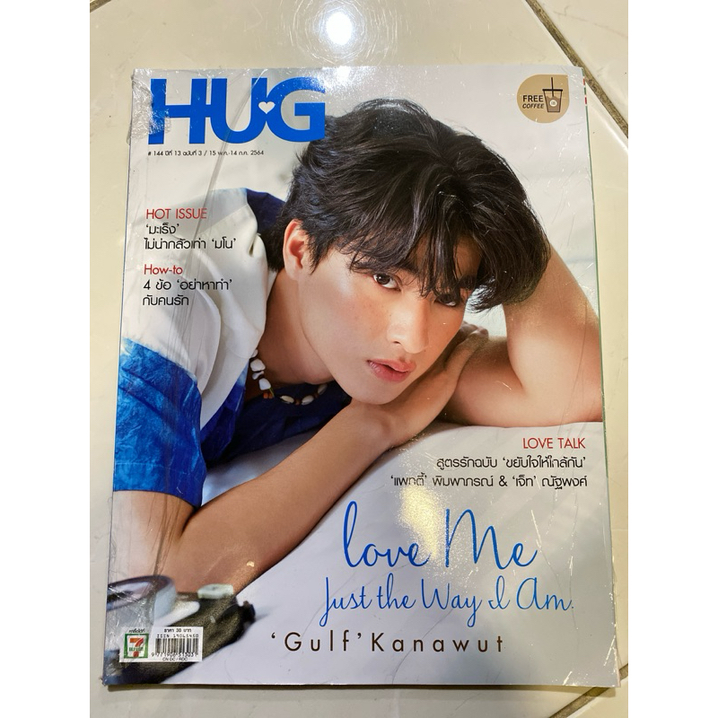 HUG MAGAZINE GULF KANAWUT