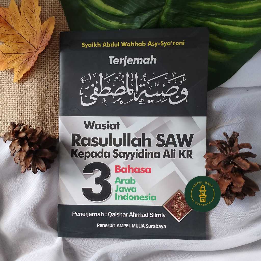 WASIAT RASULULLAH SAW kepada Sayyidina Ali KR 3 Bahasa Arab Jawa Indonesia - Pustaka Media