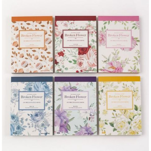 

BROKEN FLOWER Paper Pack - Watercolor Plants Pattern (10lbr)