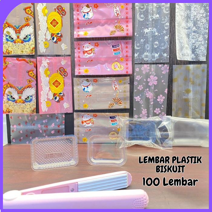 PLASTIK BISKUIT 100 LEMBAR  / PLASTIK NASTAR / 7X12 COOKIES BAG / PLASTIK SEALER / PLASTIK KUE KERIN
