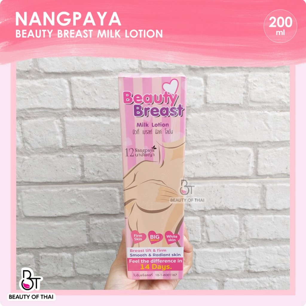 NANGPAYA BEAUTY BREAST MILK LOTION PEMBESAR PAYUDARA / PENGENCANG PAYUDARA ORI THAILAND