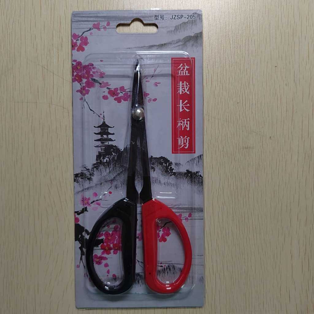 Gunting prunning scrissor bonsai merah hitam carbon JZDP-205