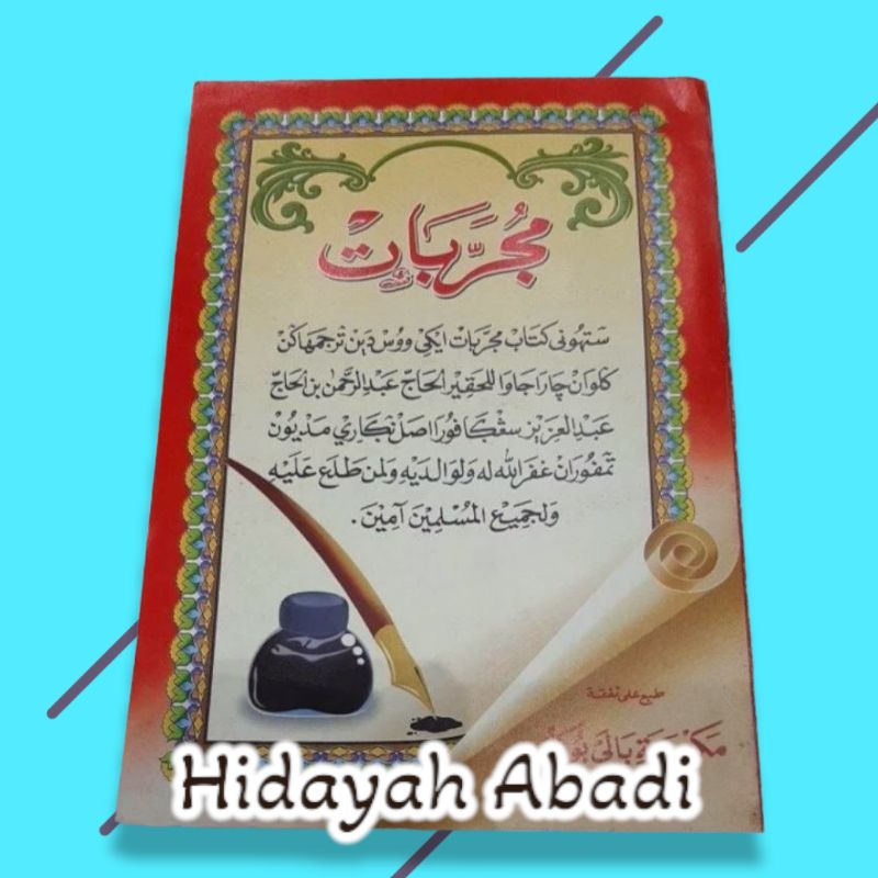 Mujarobat Terjemah Jawa - Balai Buku