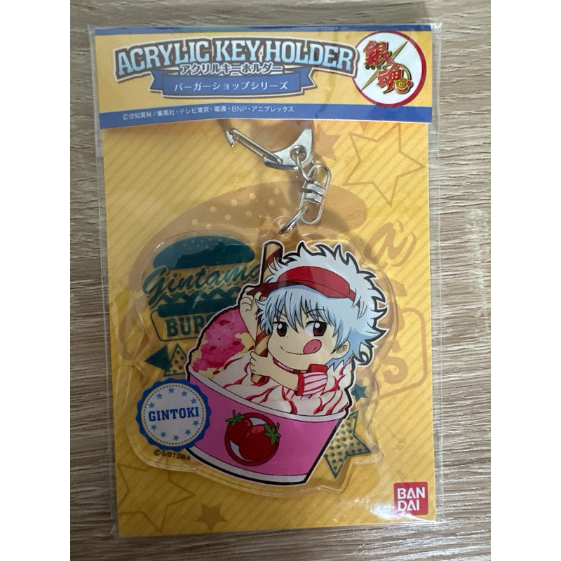 Gintoki Acrylic Key Holder Keychain (Anime Gintama)