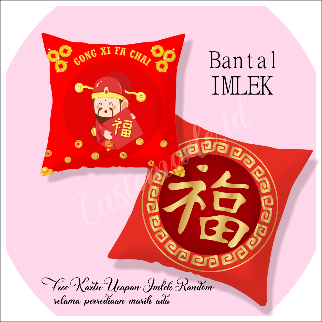 Bantal Imlek 40x40 cm / Bantal Sofa / Bantal Empuk / CNY Pillow