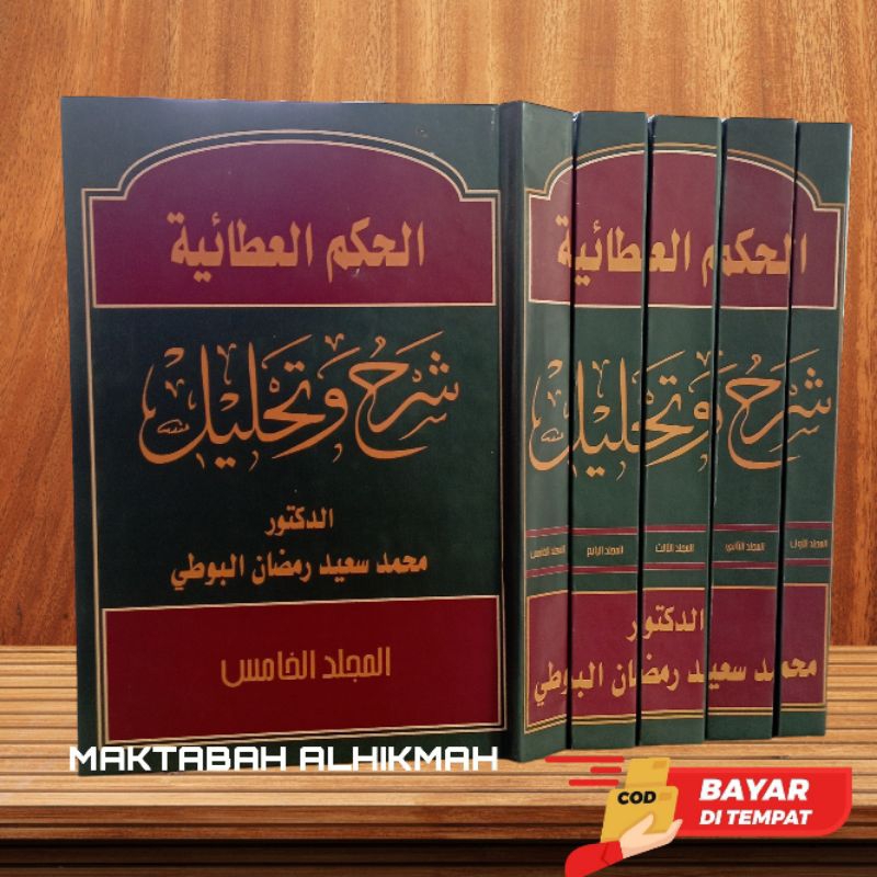Syarah Wa Tahlil Hikam Al Atho'iyah 5 Jilid