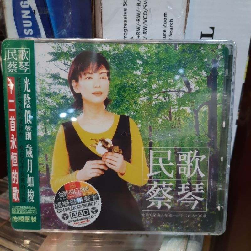 CD. TSAI QIN / TSAI CHIN 蔡琴 ORIGINAL