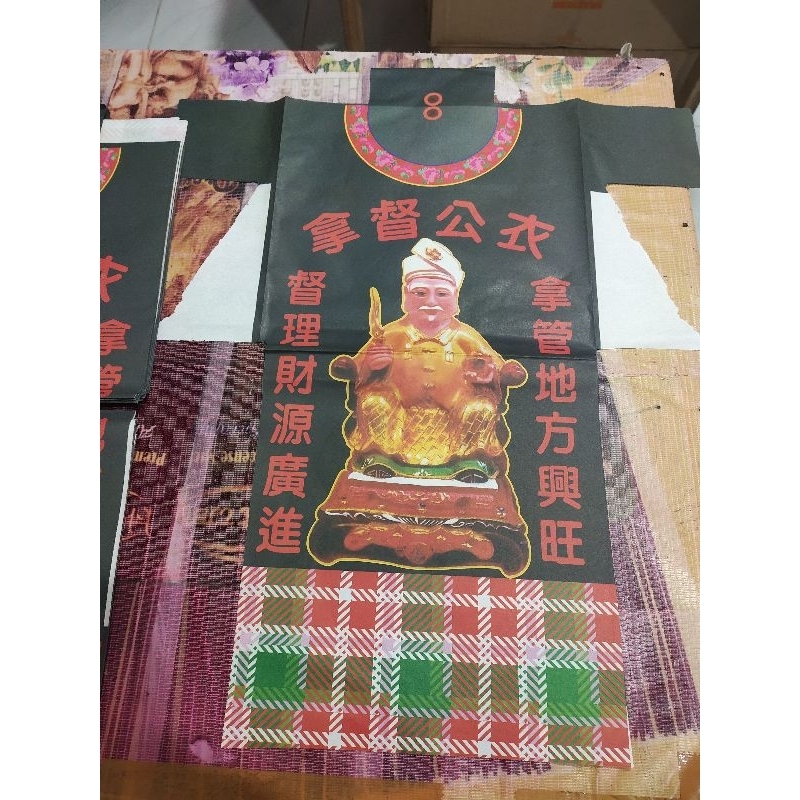 Kertas Sembahyang / Latok Jie import