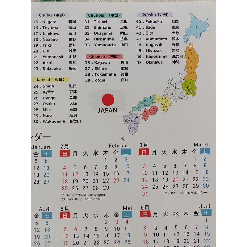 

Kalender Jepang 2025