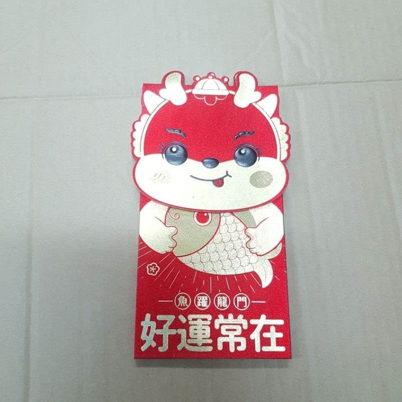 

Angpao / Amplop Imlek Besar Shio Naga / Angpao Panjang 950L