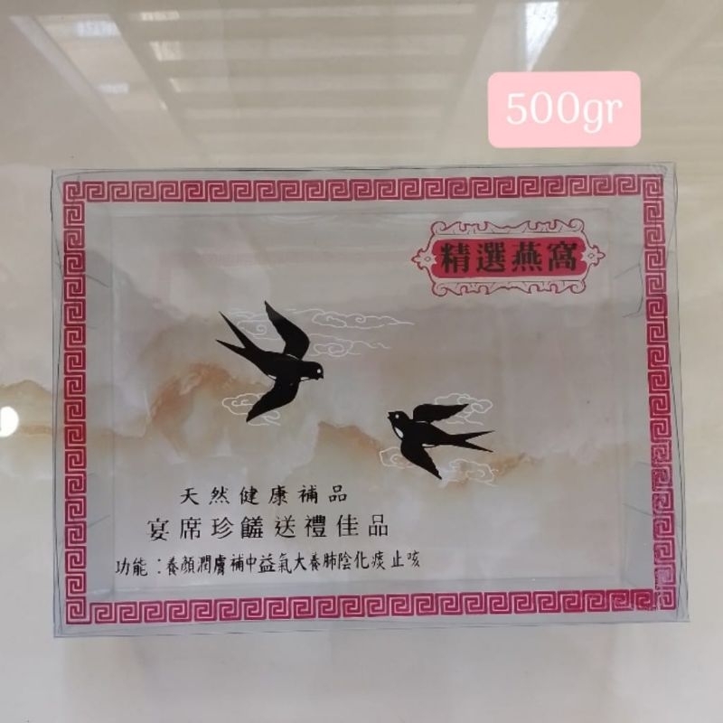 

kotak mika sablon merah 500gr