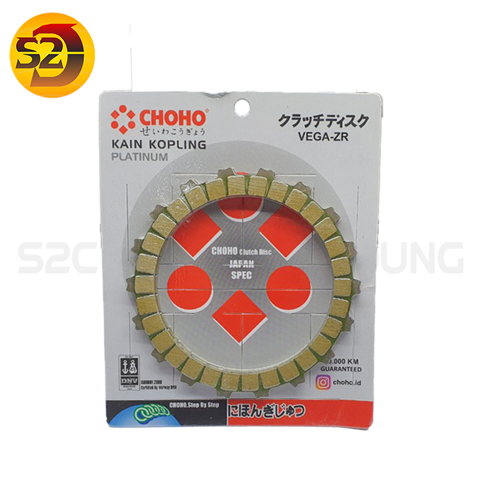 PLAT KOPLING KAMPAS KOPLING VEGA ZR 2011 CHOHO