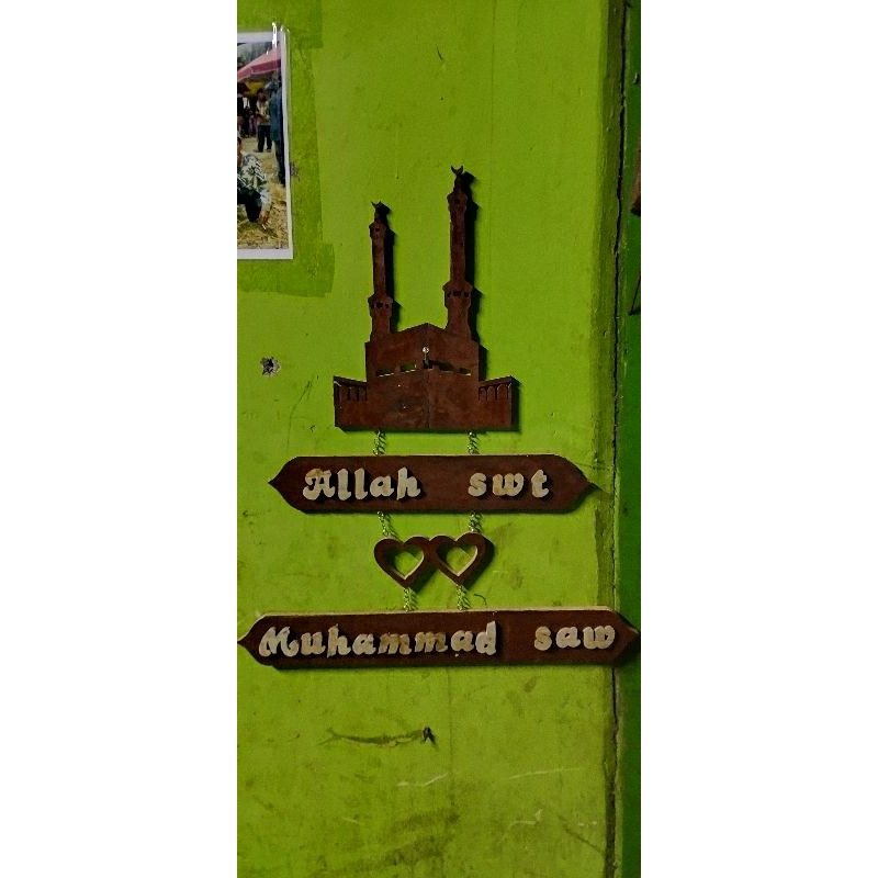 ukiran kayu Allah Muhammad