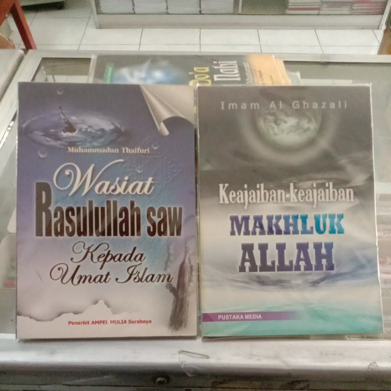 keajaiban-keajaiban makhluk Allah & wasiat Rasulullah SAW kepada umat islam