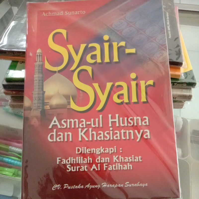 syair-syair Asmaul Husna dan khasiatnya