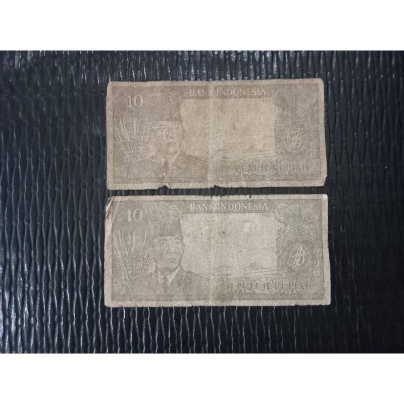 2 lembar seri Sukarno 10 rupiah watermark sukarno