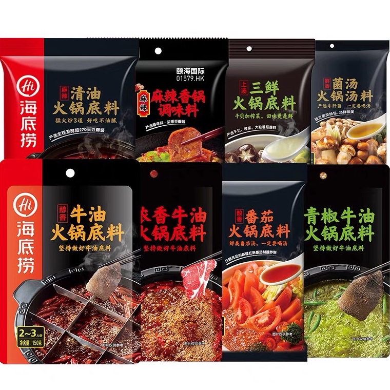 

Cuci gudang Haidilao Hotpot Base Haidilao Bumbu Instant Hotpot
