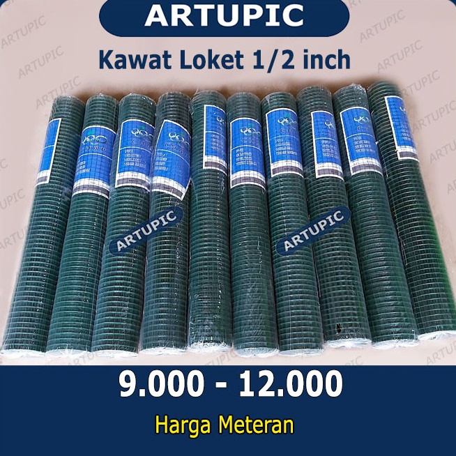 Dijual Kawat Loket HIJAU PVC 12 Inch PER METER Alas Lantai Kandang Puyuh Ram Ayakan Anti Karat 67