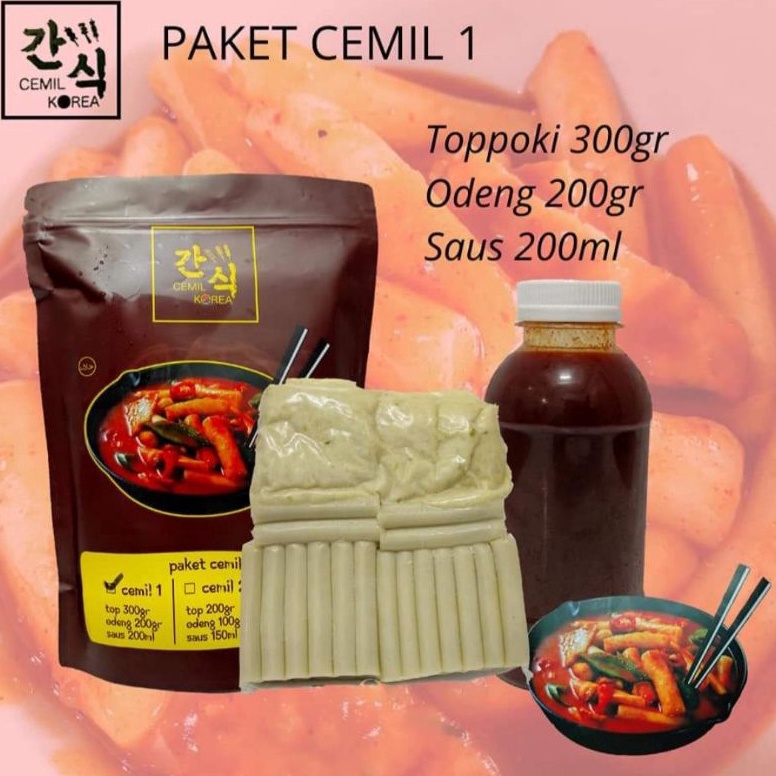 

BEST SELLER Paket Cemil 1 isi Tteok Topokki Topoki Toppoki Odeng dan Saus khas Cemil Korea