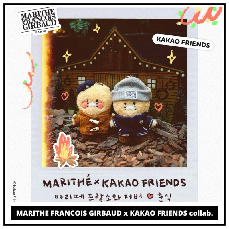 MARITHE FRANCOIS GIRBAUD x KAKAO FRIENDS - Choonsik Keyring Doll