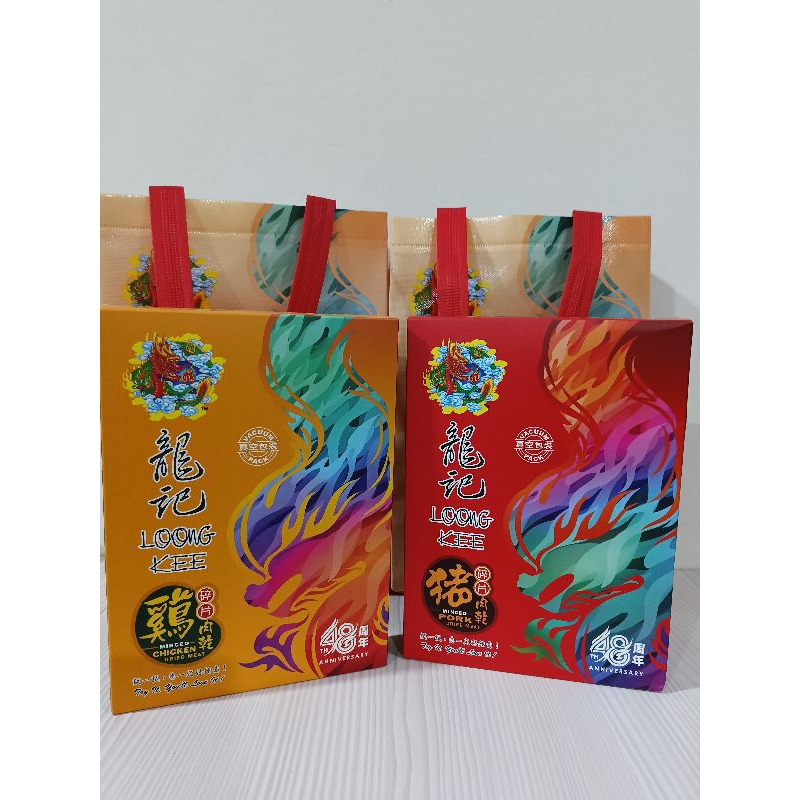 

Bakkua / Dendeng Loong Kee Vakum Malaysia