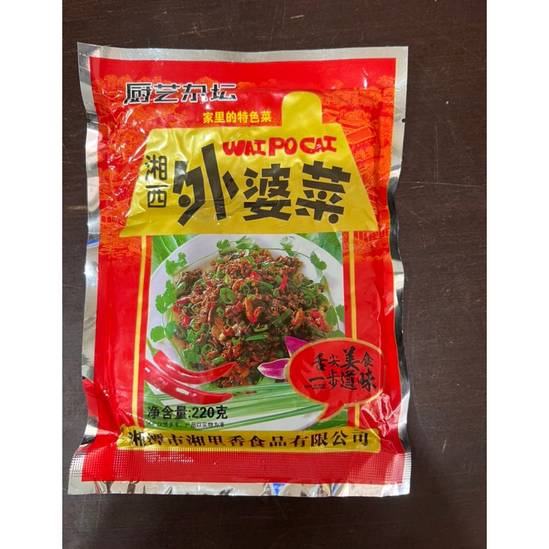 

Diskon wai po cai 52