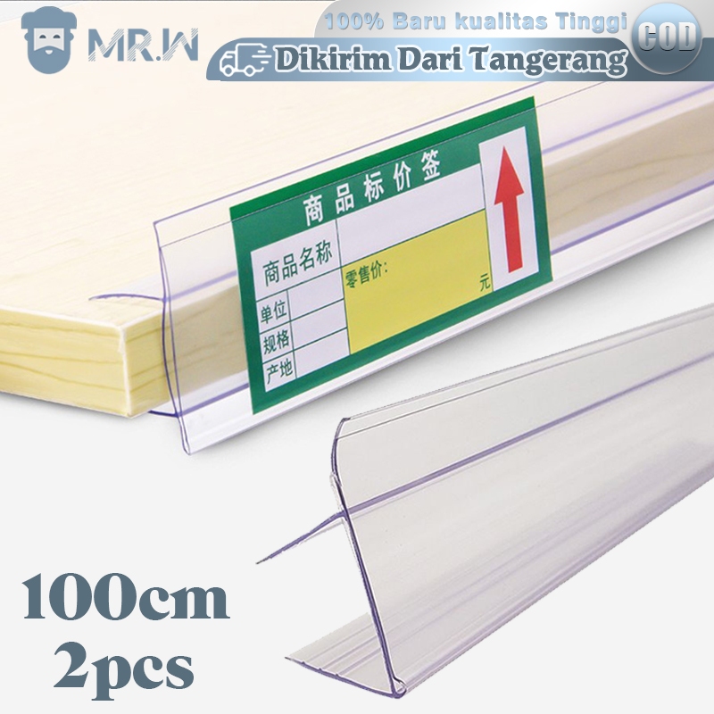 2pcs/Set Price Rail 1 Meter Price Card Minimarket Label Harga Minimarket Lis Harga Minimarket Price 