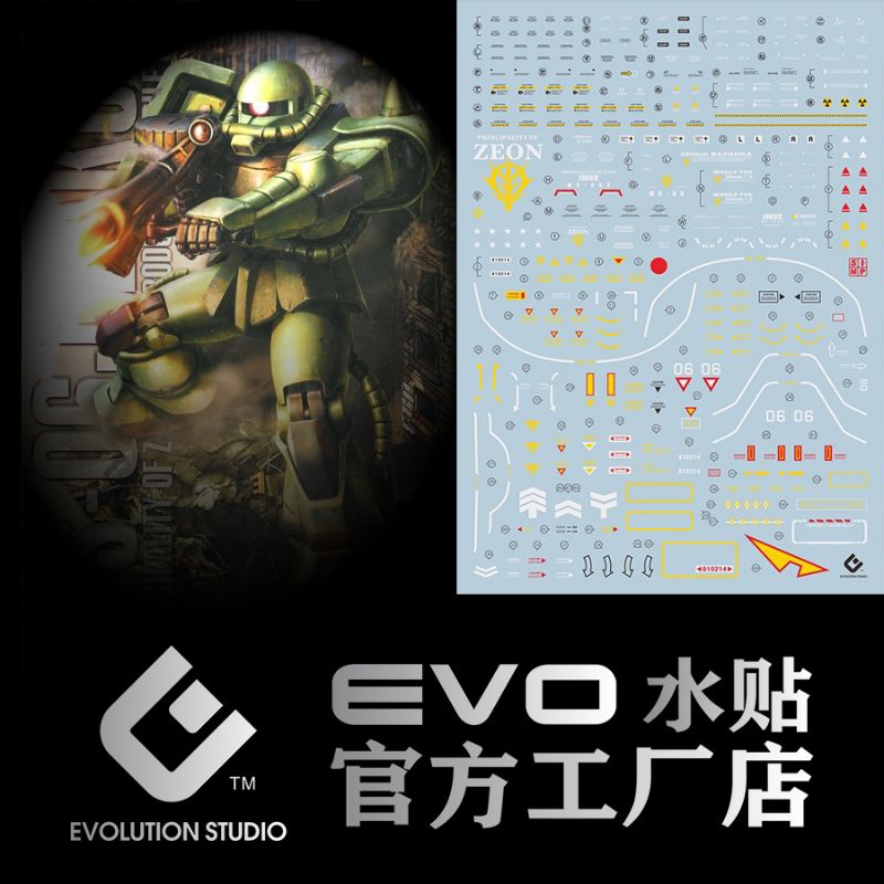 MG ZAKU II WATER DECAL EVO SIMP STUDIO