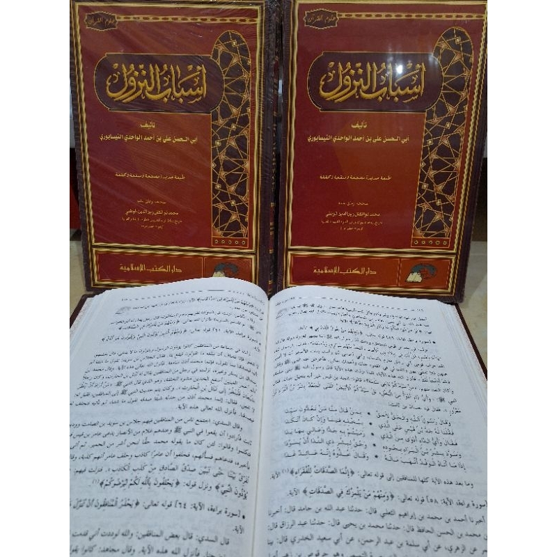 Asbabun Nuzul