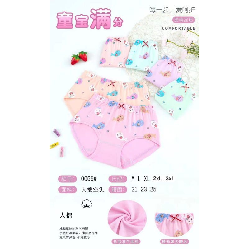 CD anak cewe import #0065